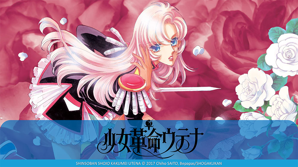 Utena la Fillette rèvolutionnaire 1